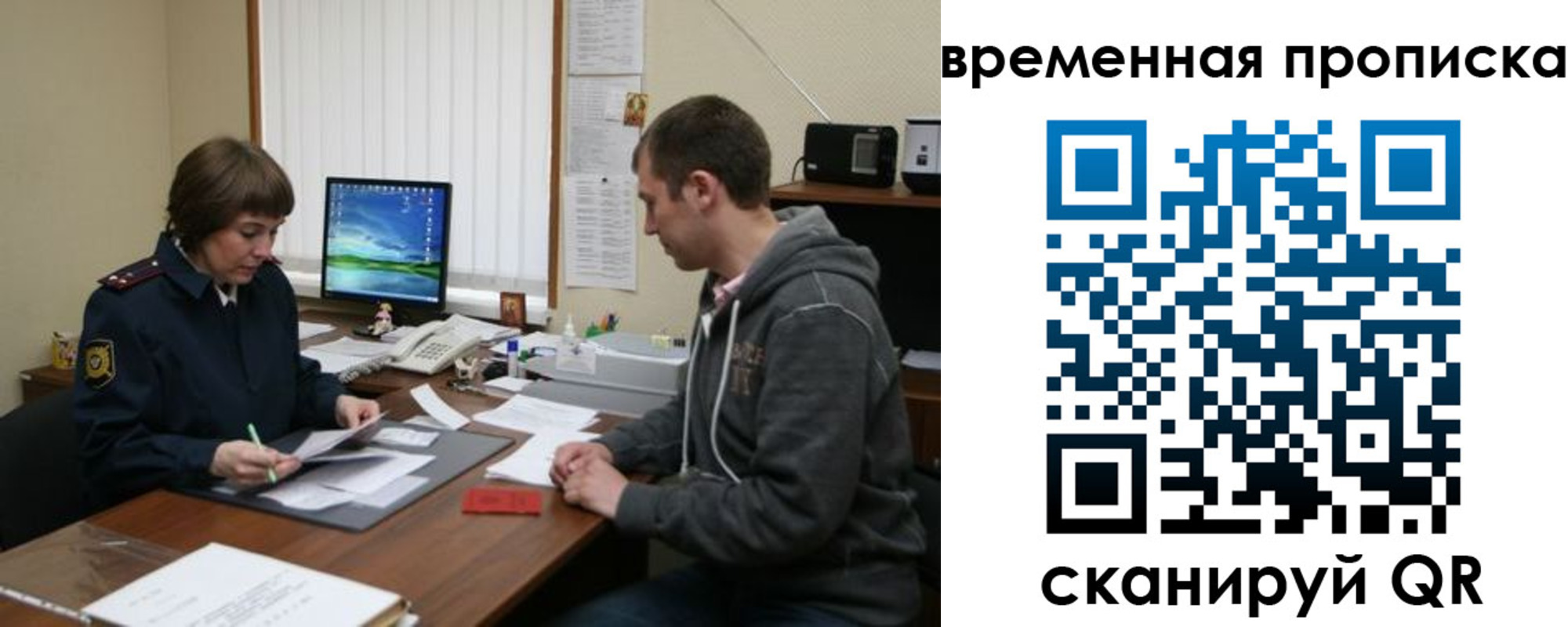 где прописаться в Липецке